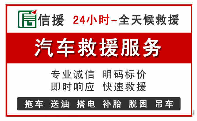武清区中途汽车送机油