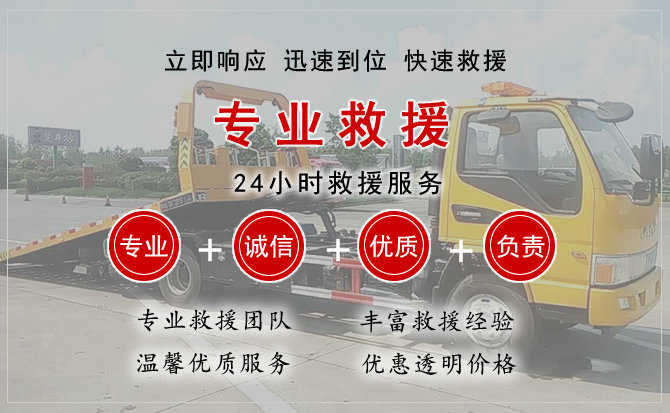武清区汽车送柴油 武清区汽车送柴油