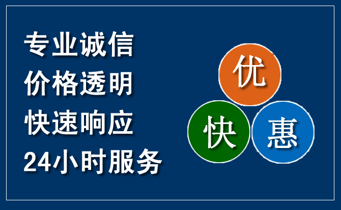 武清区汽车救援送柴油