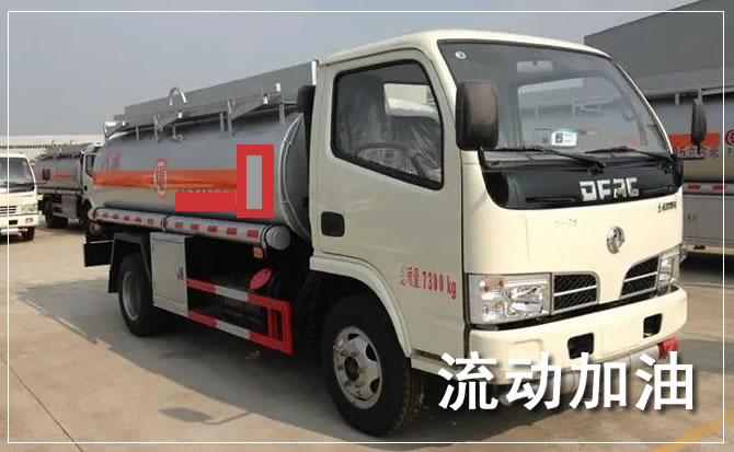 武清区道路救援汽车送机油